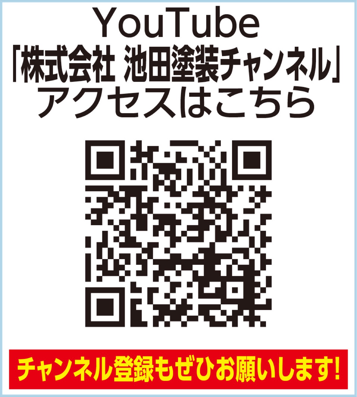 教えて！職人さん (写真2)