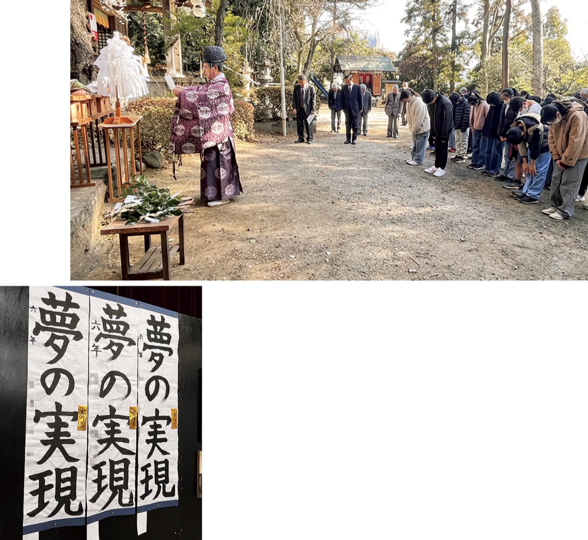 天神祭と筆供養