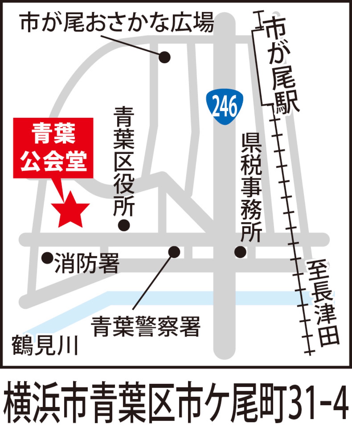 補聴器のプロに聞こう (写真2)