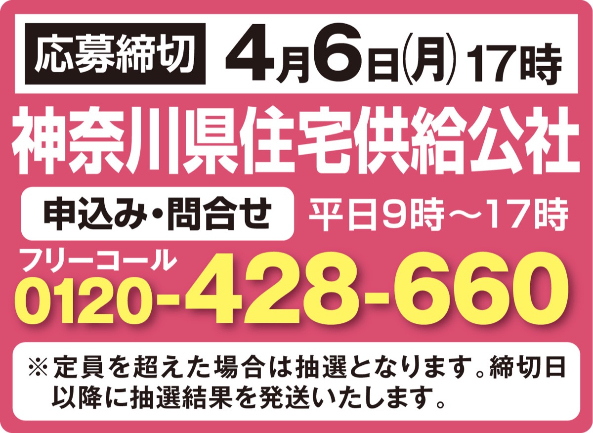 将来の介護も含めた｢自立型」有料老人ホームとは？ (写真2)