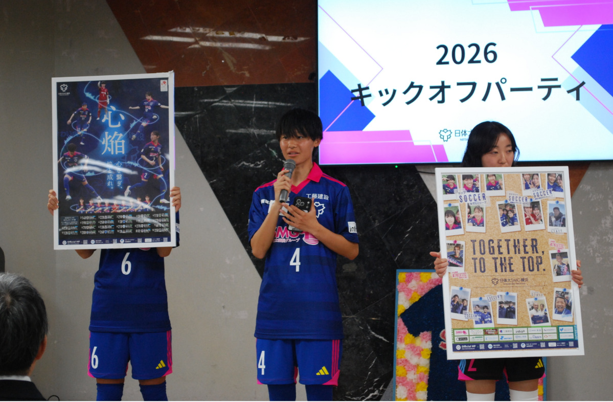 スローガンを発表する菅原選手（中央）と藤澤選手（右）