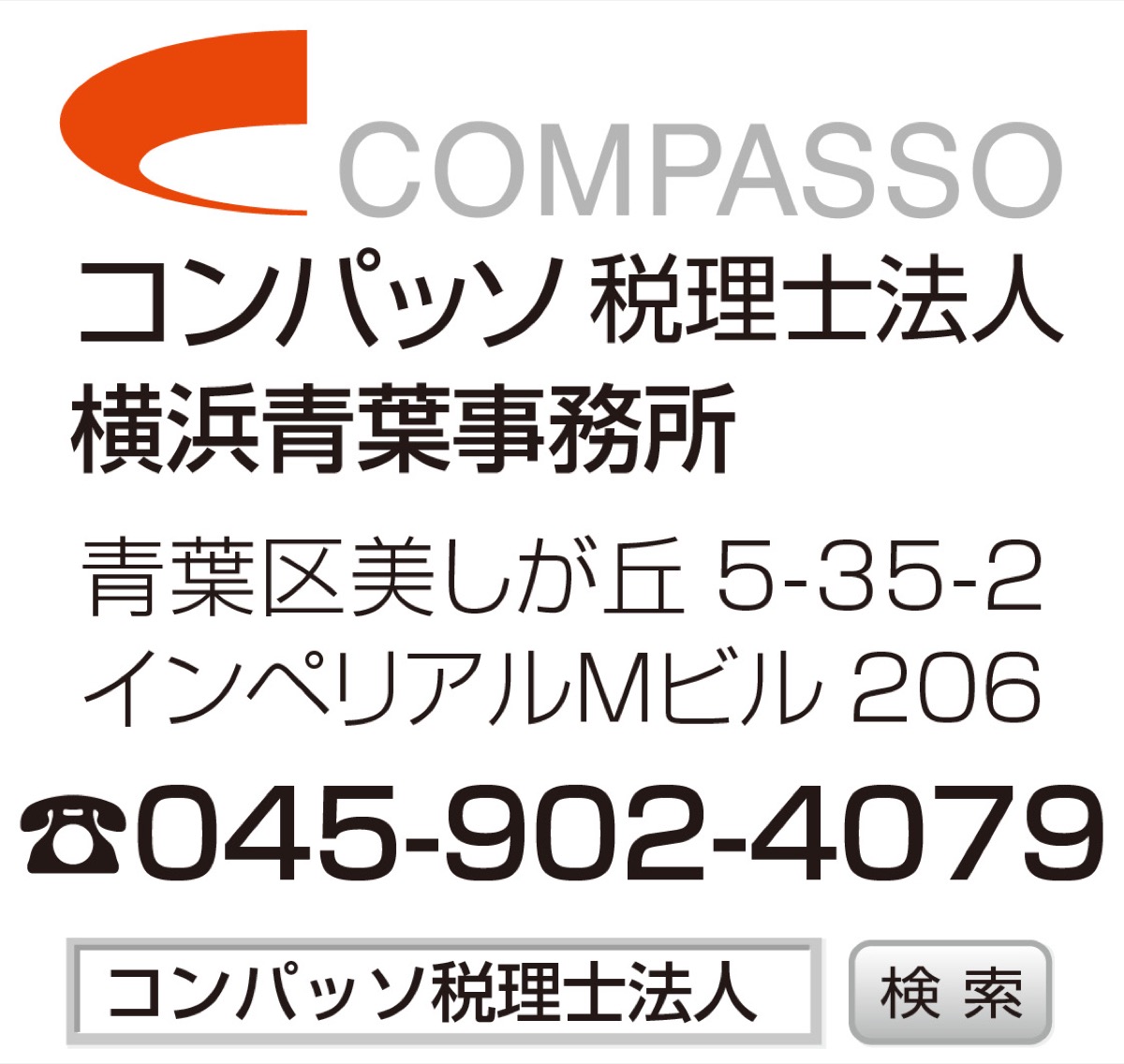 「５年ルール」解説 (写真2)