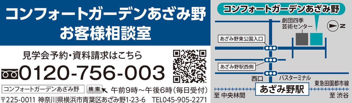 人気の無料セミナー＆見学会 (写真4)