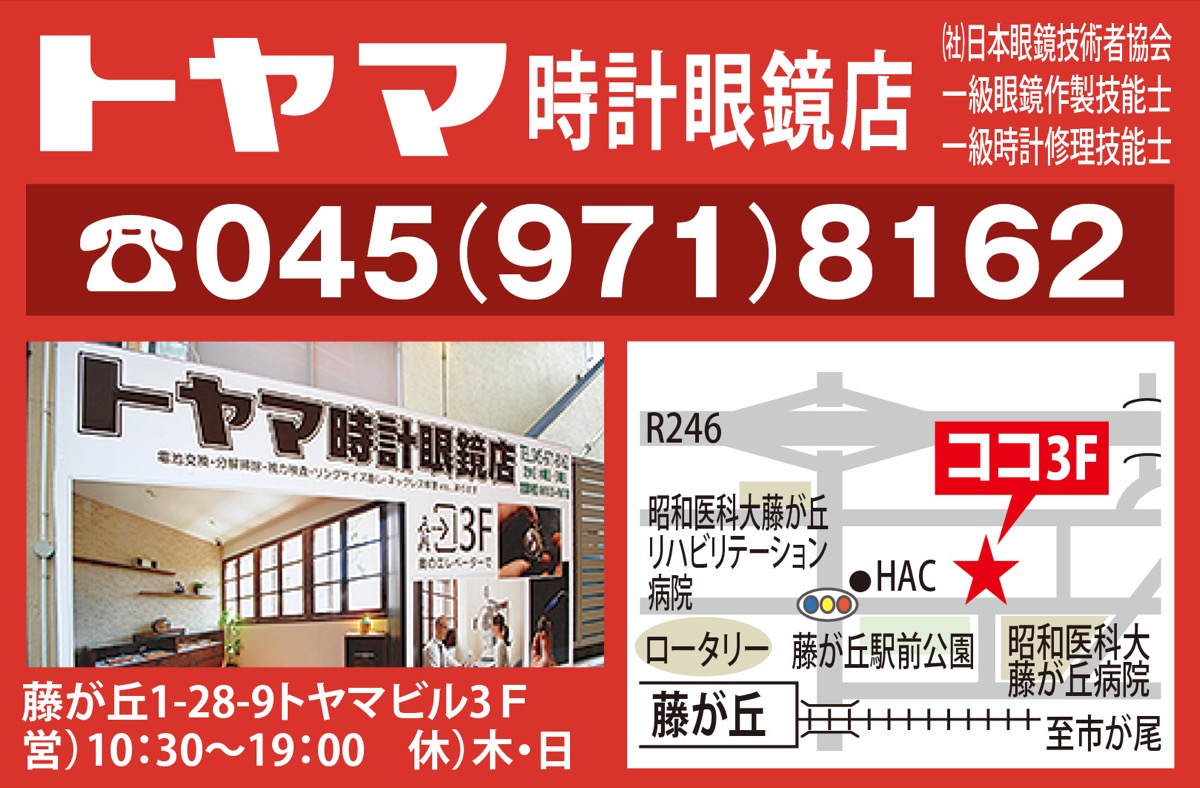 創業48周年の感謝セール (写真2)