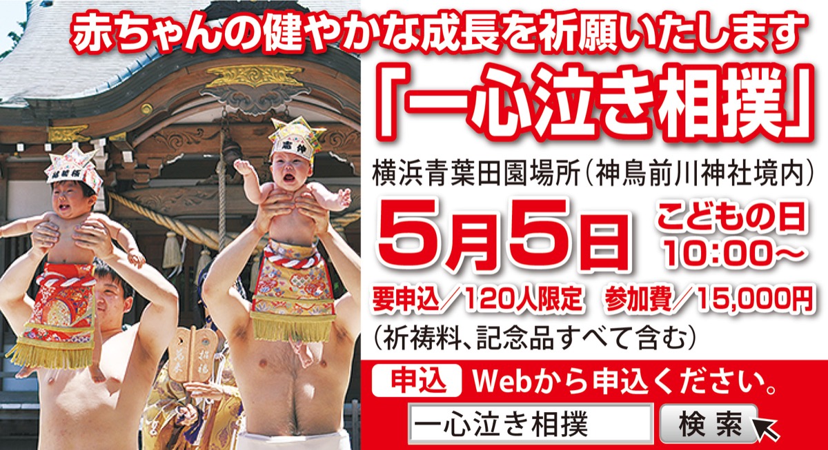 感謝を込めて人形供養 (写真2)