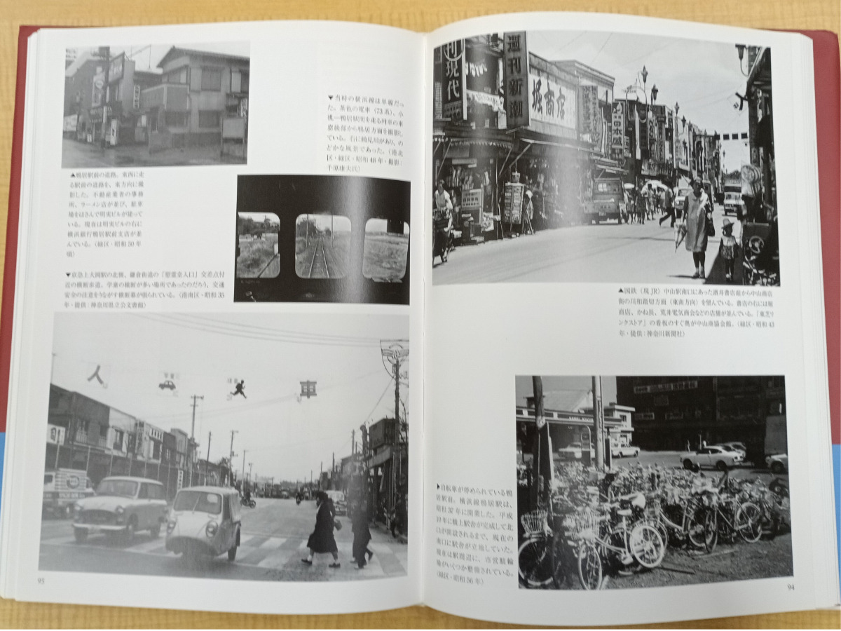 写真集の頁見本