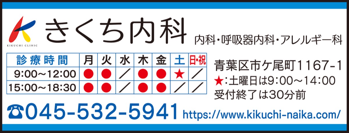 長引く咳は専門医へ相談 (写真2)