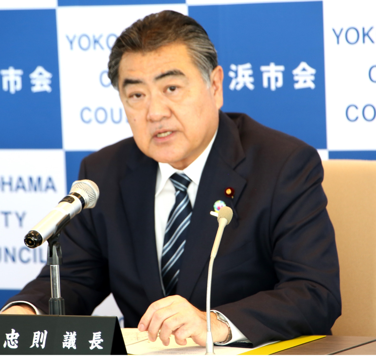 会見に臨む渡邊議長