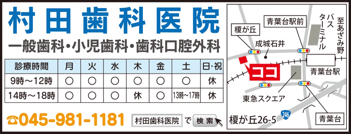 歯周病治療は歯を失う前に (写真2)