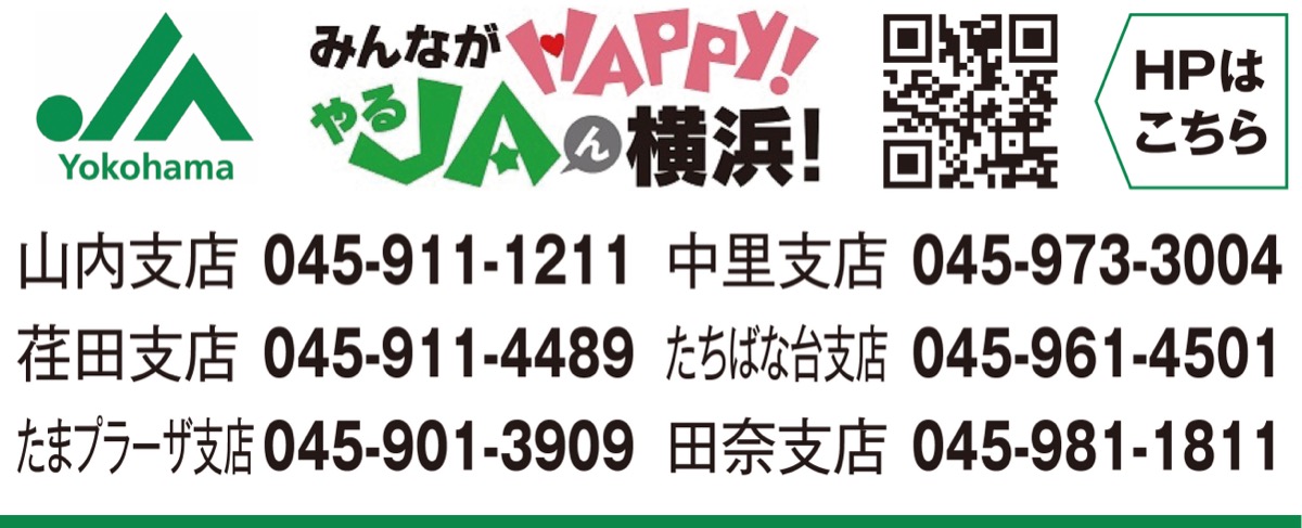 新規預入で「店頭表示金利+0・5%」 (写真2)