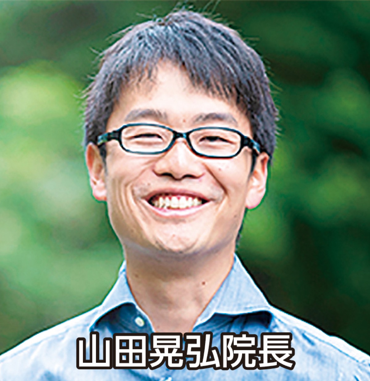 ＡＩが守るお腹の健康