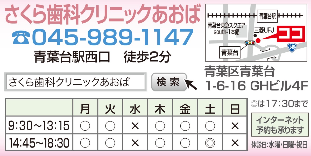 「歯周病」と「口臭」同時にケア (写真2)
