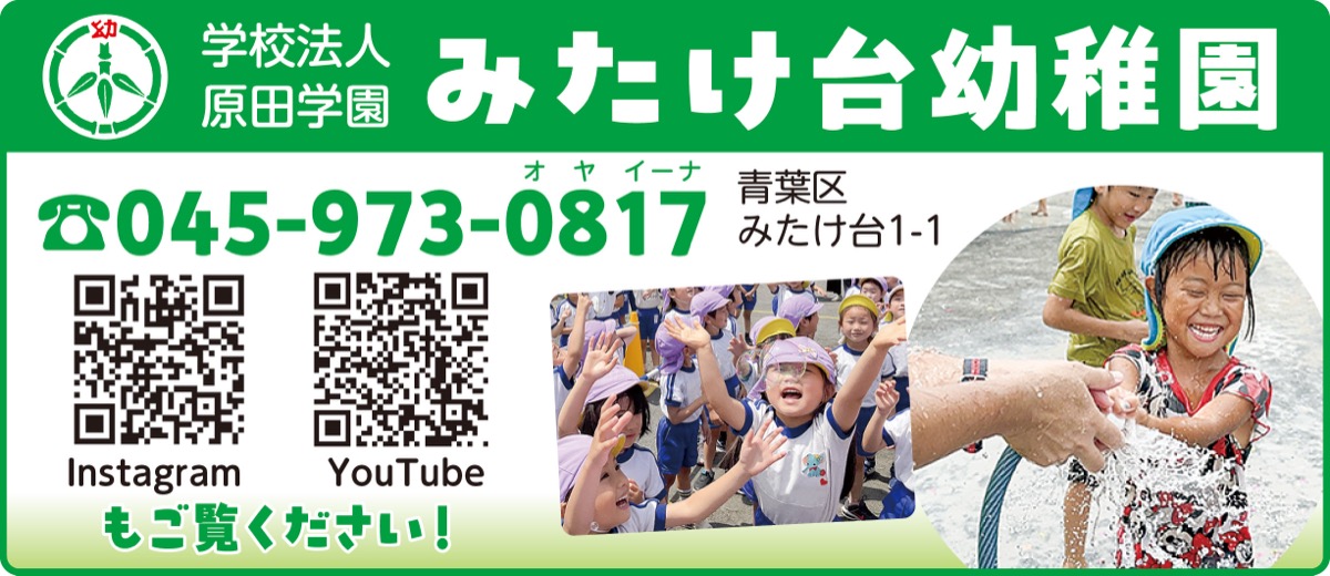 毎日がわくわく・どきどきの繰り返し! (写真2)