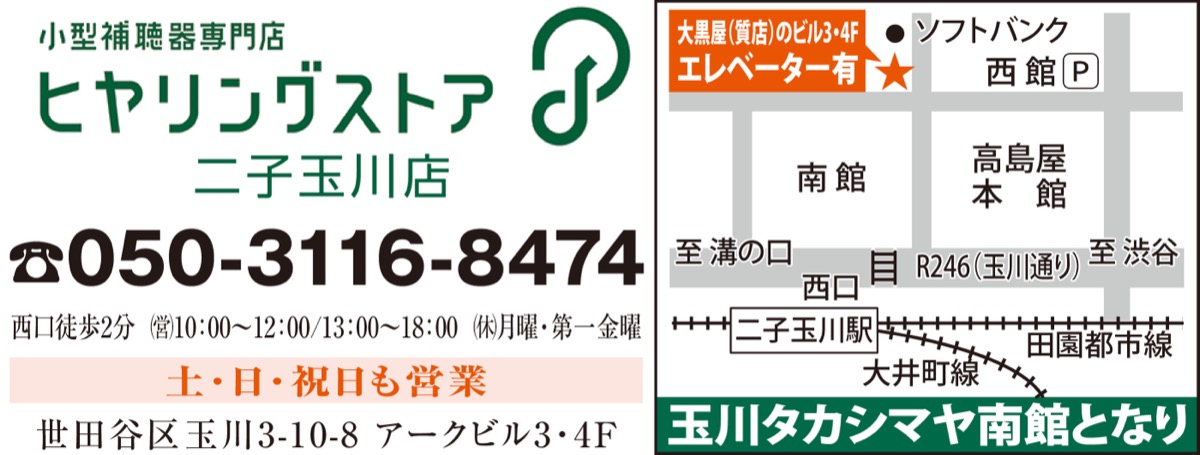 年に一度のお客様感謝祭 (写真4)