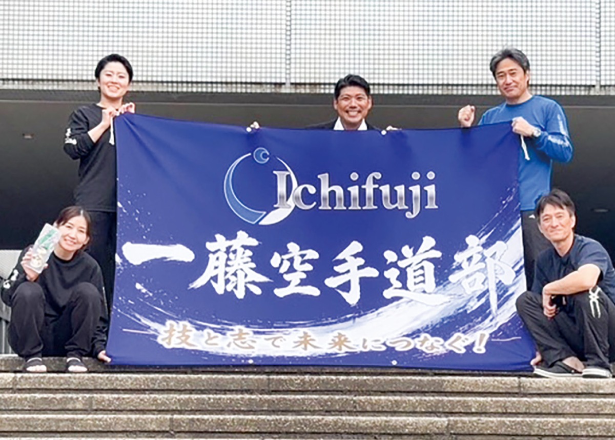 部旗と出場したメンバー=同部提供