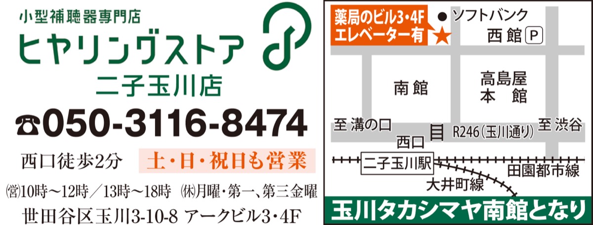 「ぜひ気軽にご相談を」 (写真4)