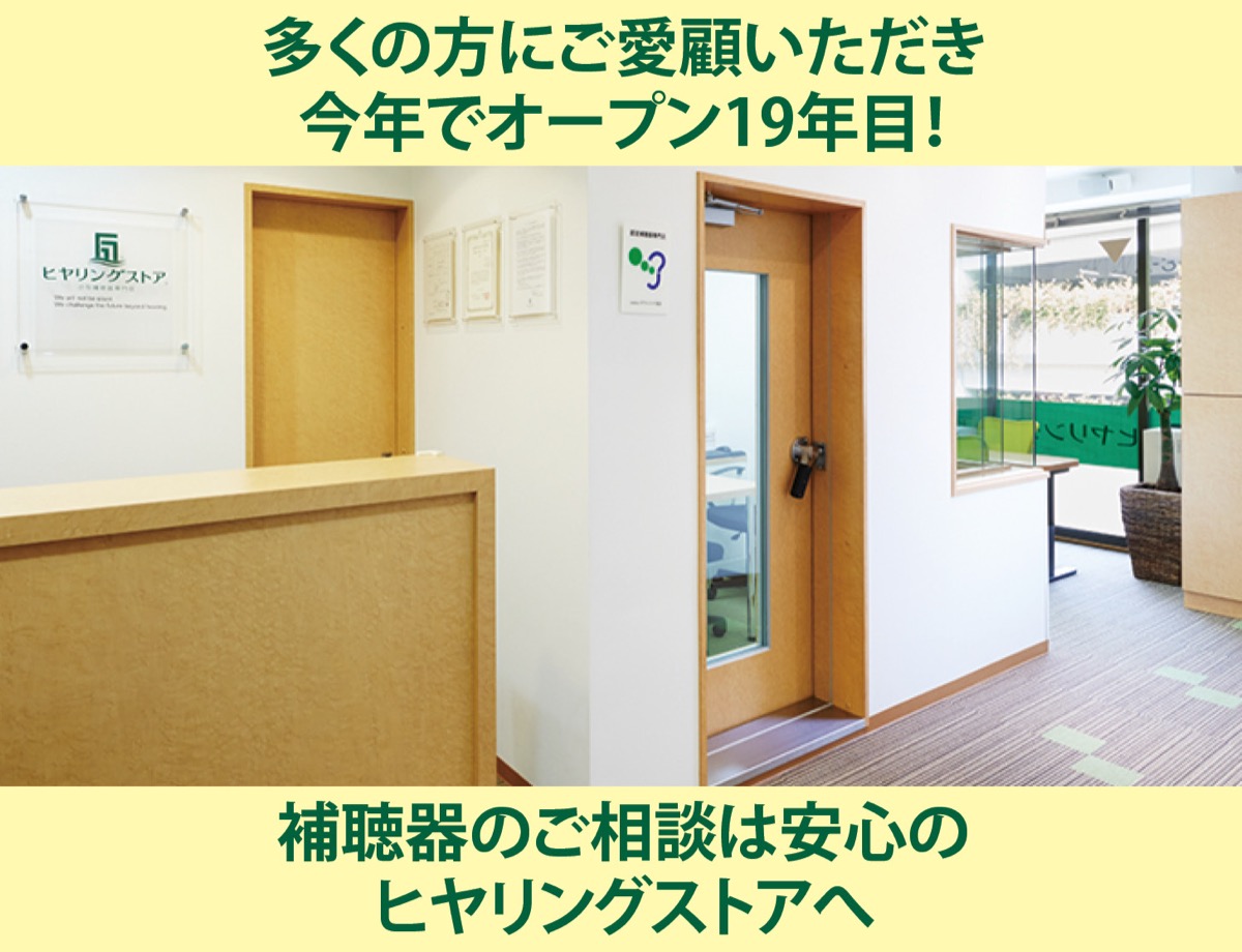 「ぜひ気軽にご相談を」 (写真2)