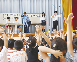 高校生の問いかけに手を挙げて答える児童ら