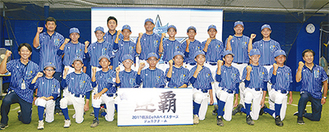 ガッツポーズする選手とスタッフ