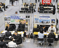 市内建設業が就職フェア
