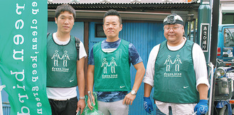 緑区を訪れごみ拾いを行った河原さん（中央）、相原さん（右）、柳澤さん