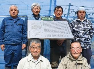 「殿様の屋敷跡を後世に」