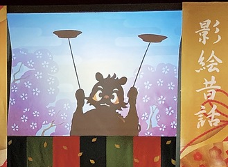 キニナル アート美術館 世界を魅了する影絵集団 都筑区編 緑区 タウンニュース