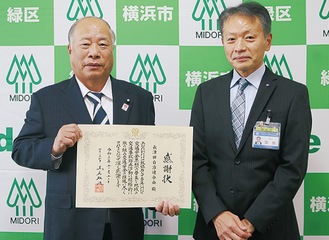 井上会長（左）と岡田区長