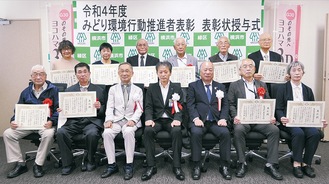 受賞者らと岡田区長（前列左から４人目）