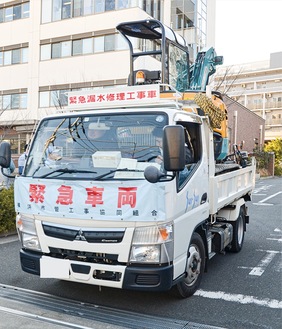 １月25日に中村ウォータープラザを出発した協会企業の緊急車両