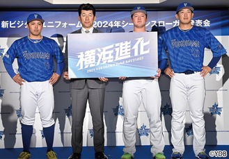 元横浜Denaベイスターズ　荒波翔選手　実使用モデルスパイク　新品未使用 TBS時代 実使用ビジター 荒波翔選手 横浜DeNAベイスターズ ☆激レア