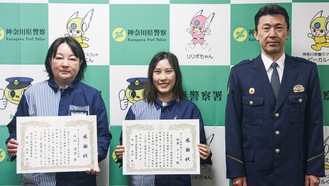 （左から）中村さん、加藤さん、感謝状を手渡した金成署長