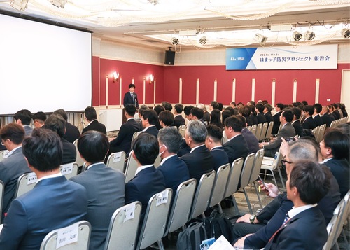 多くの関係者が詰めかけた会場