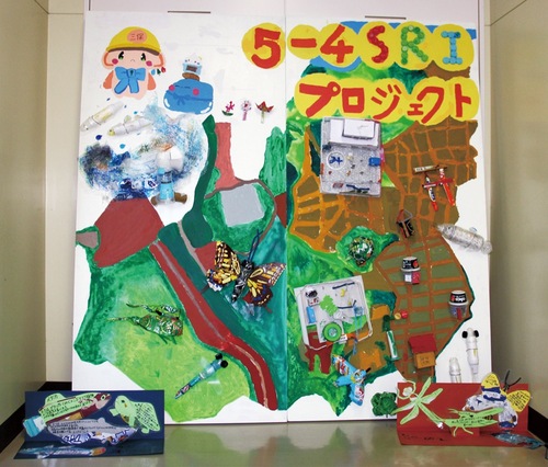 三保小学校の児童が制作した作品