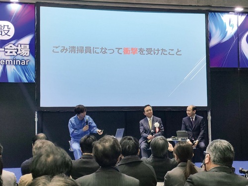 熱いトークが繰り広げられた対談会場