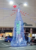 中山駅前きらびやかに