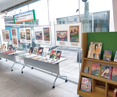企画展示が行われている緑図書館の中廊下