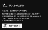手話でビデオ通話可能に