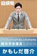 鴨志田啓介