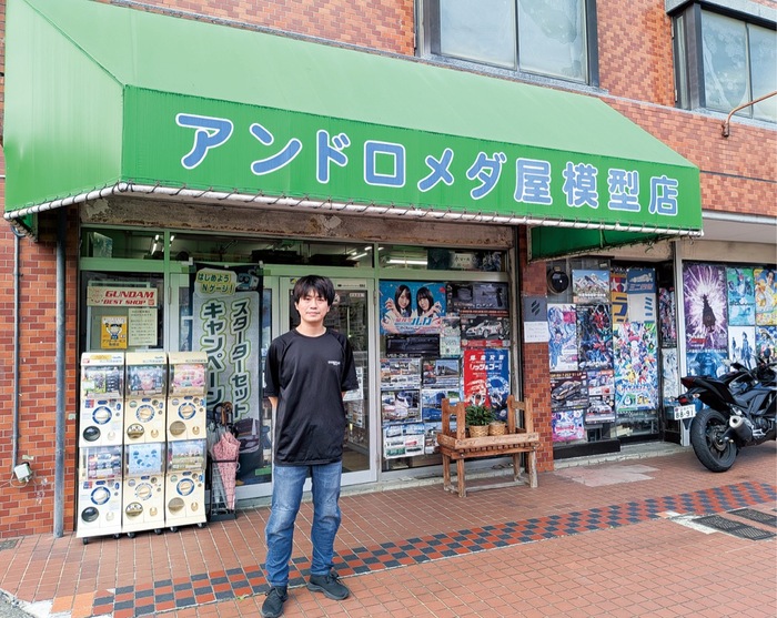 【街かどで】　鴨居で約半世紀の模型店　地元の「アンドロメダ屋」