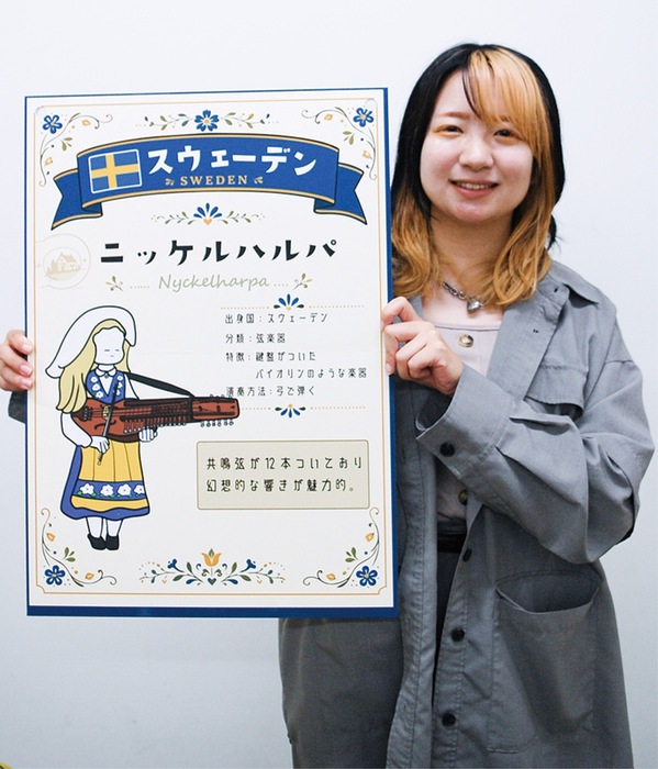 「長津田で世界１周を」　音楽系クリエイター　珍しい楽器の体験展示会を開催　