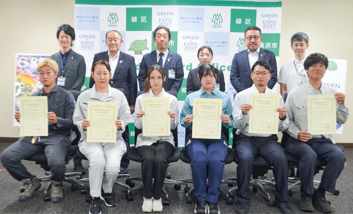 建設業協会緑区会　若手、女性の活躍を表彰　業界の持続的発展に期待