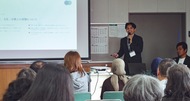 ｢違い｣理解し合える社会へ