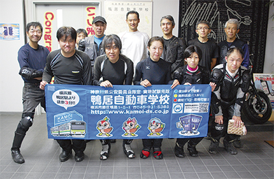 教習所を安全運転競技者に開放