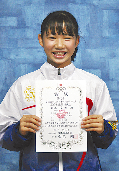 水泳で全国2位タイム 緑区 タウンニュース 水泳で全国2位タイム 緑区 タウンニュース