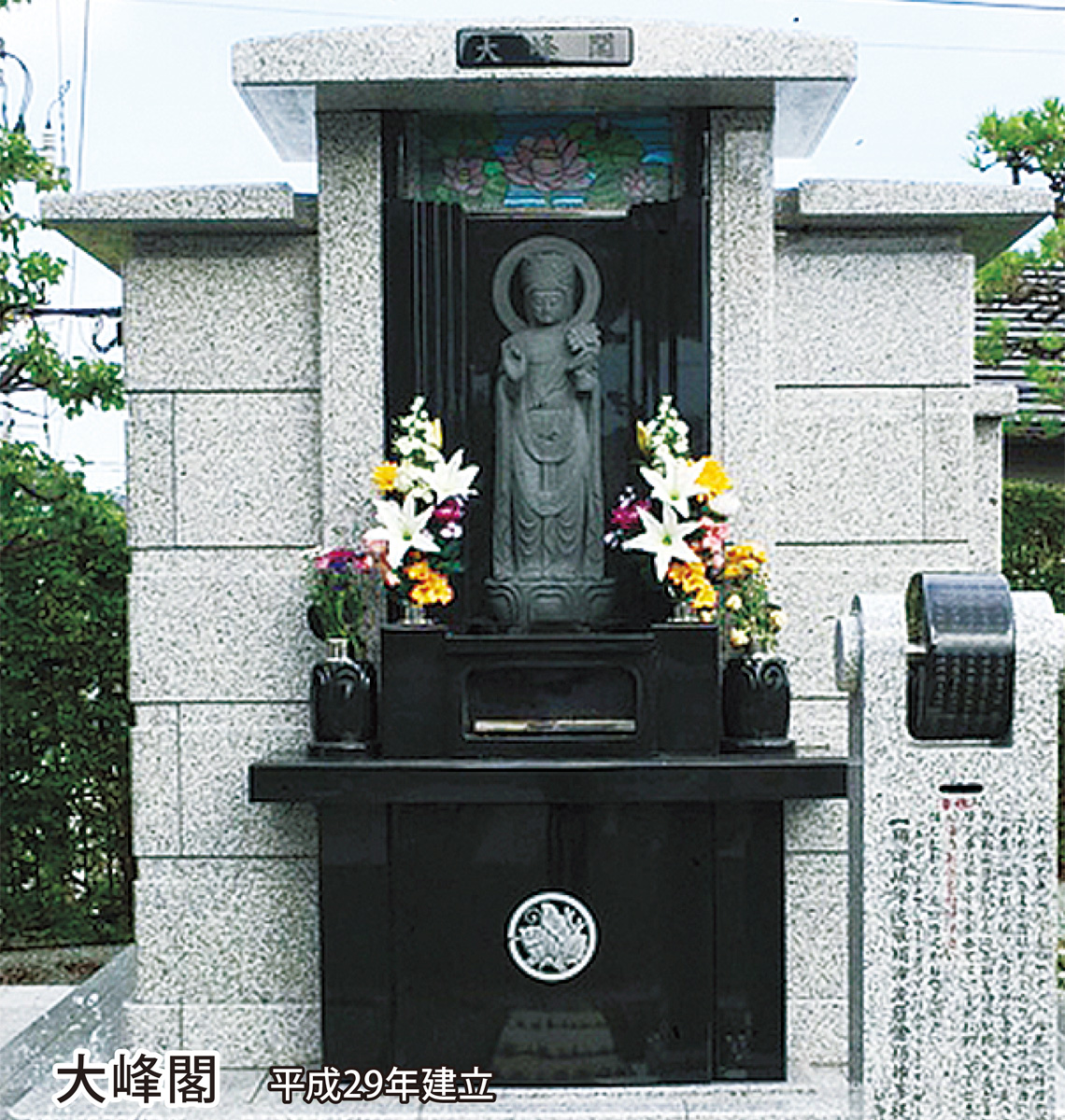 「歴史ある寺」の永代供養墓が5万円 