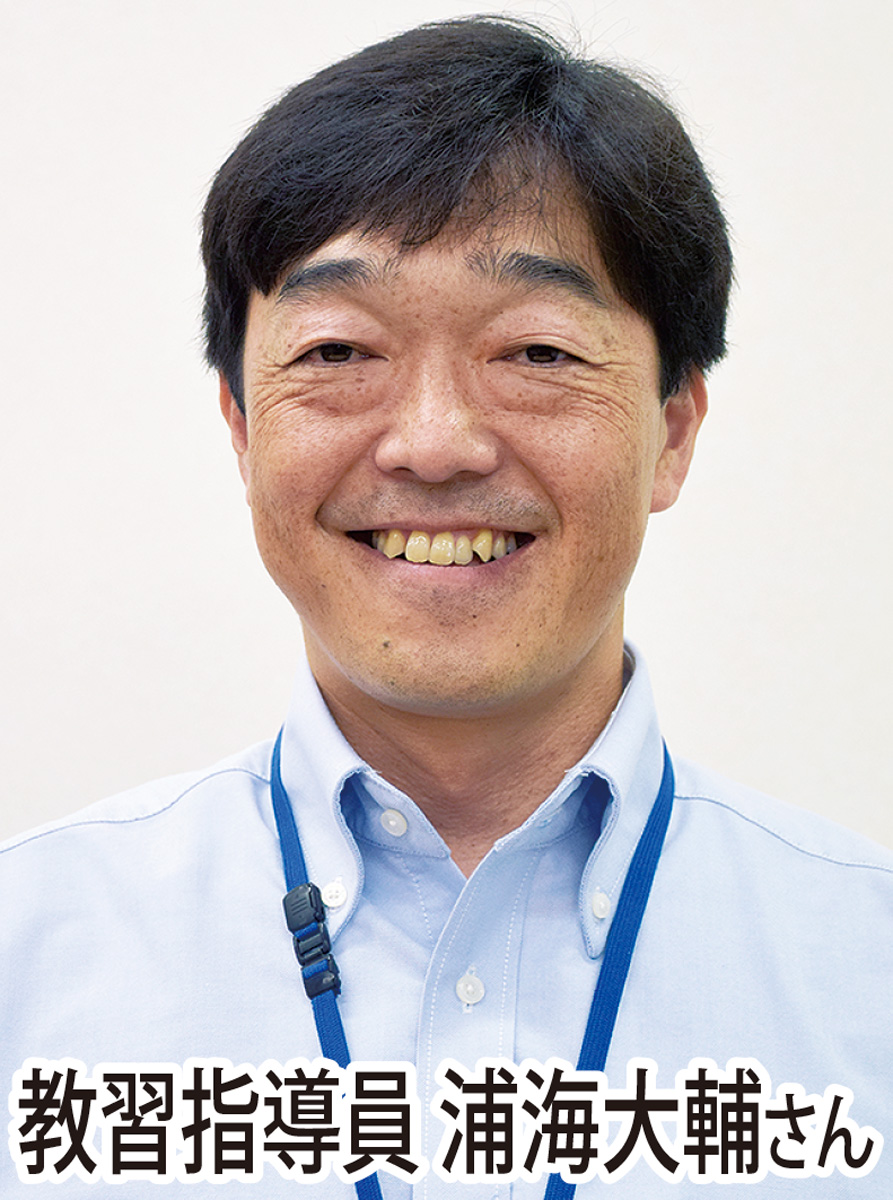 笑顔になってもらえる教習 教習指導員候補生らを募集 株式会社鴨居自動車学校 緑区 タウンニュース