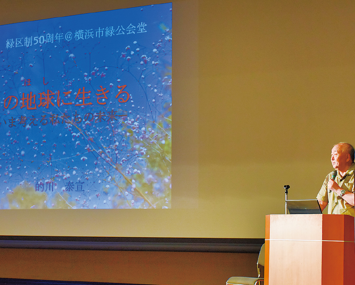 的川氏による記念講演会