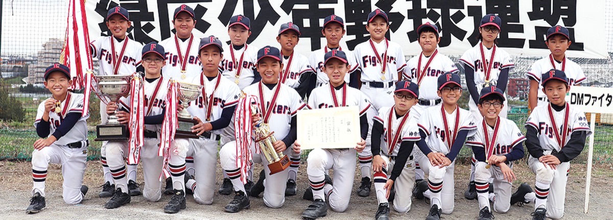 Ａクラス優勝のＤＭファイターズ（同連盟提供）