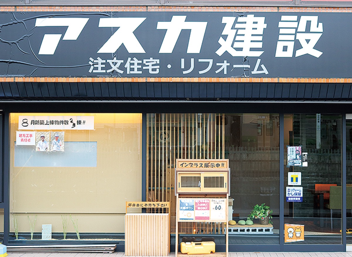 駅からも見える看板が目印